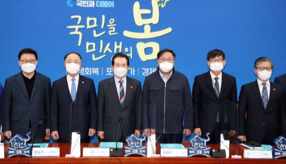 정세균 국무총리와 김태년 더불어민주당 대표 직무대행이 28일 오후 서울 여의도 국회에서 열린 제4차 고위당정협의회에서 기념촬영을 하고 있다. 뉴스1