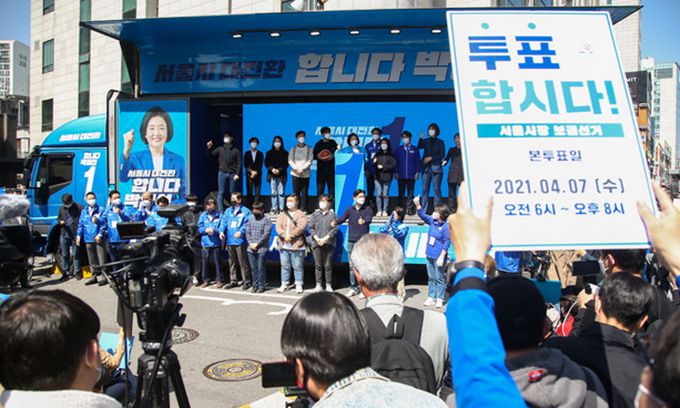 박영선 더불어민주당 서울시장 후보가 지난달 31일 서울 동작구 이수역 인근에서 열린 집중유세에서 지지를 호소하고 있다. 뉴시스