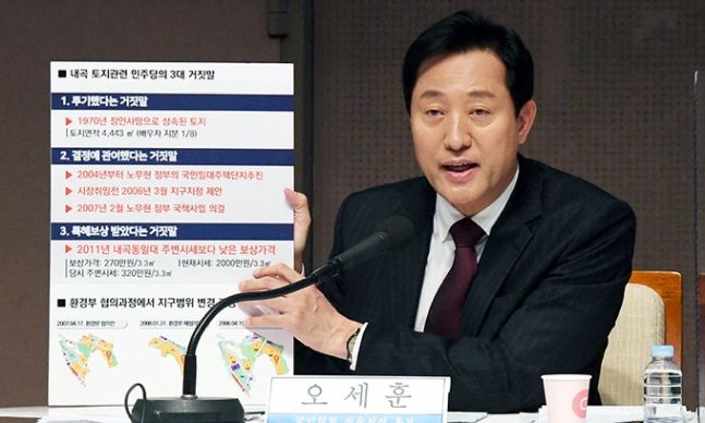 국민의힘 오세훈 서울시장 후보가 3월 31일 한국프레스센터에서 열린 관훈토론회에서 ‘내곡동 땅 의혹’ 관련 질문에 답변하고 있다. 국회사진기자단