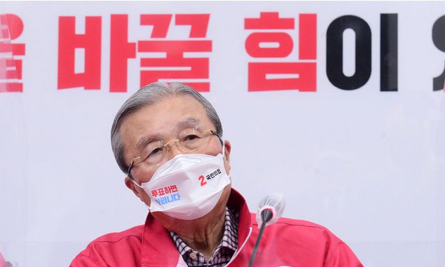 김종인 국민의힘 비상대책위원장이 5일 오전 서울 여의도 국회에서 열린 중앙선거대책위원회의에서 발언을 하고 있다. 뉴시스