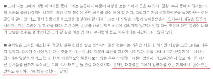 교보문고 책 소개 페이지 캡처