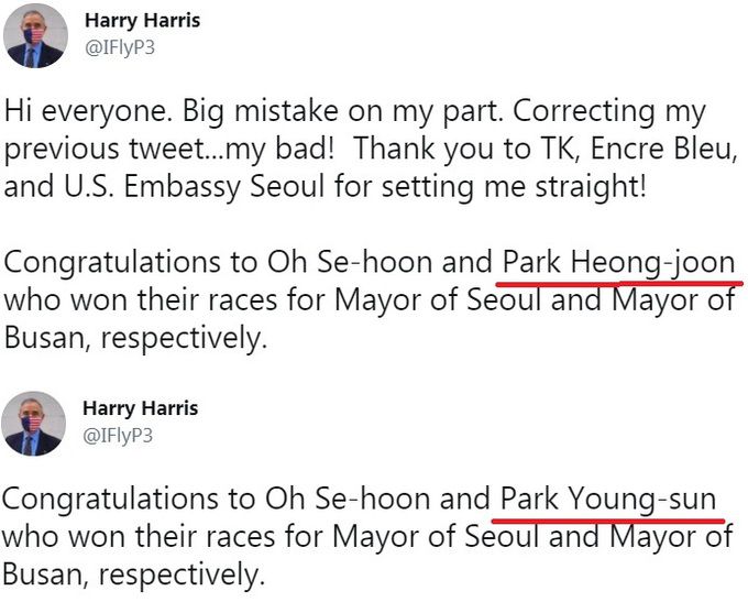 해리 해리스 전 주한 미국 대사가 트위터에 ‘박영선’ 부산시장 당선자에게 축하한다고 잘못 적었다가(아래 사진) ‘박형준’ 부산시장으로 정정한 뒤 사과한 모습(위 사진). 트위터 캡처