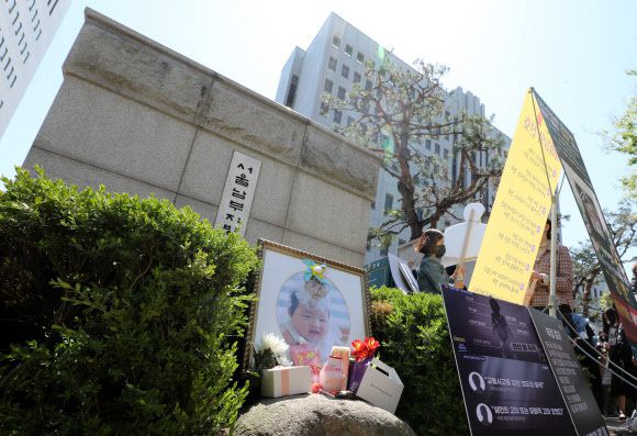 14일 오후 서울 양천구 서울남부지방법원 입구에 정인이의 사진이 놓여 있다. 뉴시스