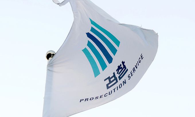 서울 서초구 서울중앙지방검찰청 깃발이 바람에 휘날리고 있다. 뉴시스