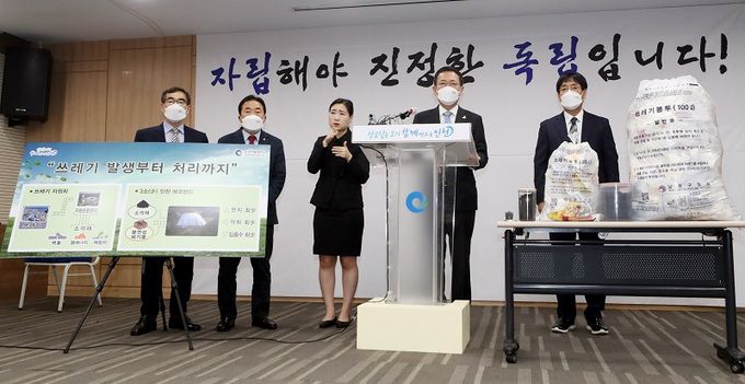 박남춘 인천시장이 지난해 11월12일, 인천시청에서 인천 자체 쓰레기매립지 ‘인천에코랜드’를 영흥도에 조성하겠다는 계획을 발표하고 있다. 연합뉴스