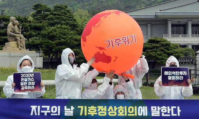 환경단체 “온실가스 더 줄여야” 지구의 날인 22일 서울 종로구 청와대 분수대 앞에서 환경단체 기후위기비상행동 회원들이 정부에 2030년까지 온실가스 절반 감축과 해외 석탄투자 철회, 기후정의에 입각한 정책 수립 등을 촉구하며 퍼포먼스를 하고 있다. 이재문 기자