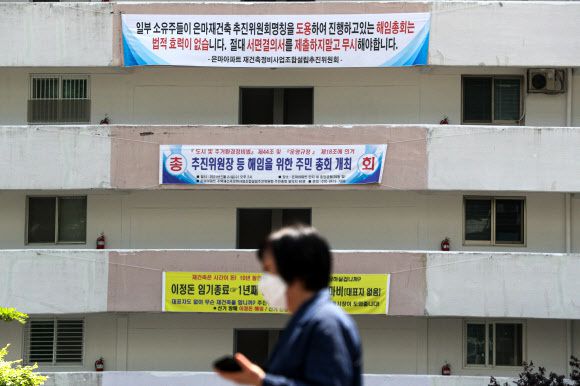 지난 3일 서울 강남구 대치동 은마아파트 모습. 뉴스1