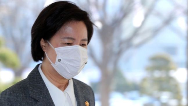 추미애 전 법무부 장관