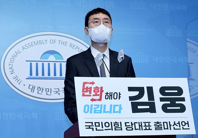 국민의힘 김웅 초선 의원이 13일 서울 여의도 국회 소통관에서 당 대표 경선 출마를 선언하고 있다. 연합뉴스