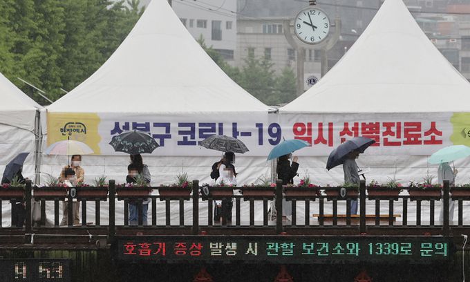 검사 순서 기다리는 시민들 16일 서울 성북구청 앞에 설치된 코로나19 임시선별진료소를 찾은 시민들이 우산을 쓰고 검사 순서를 기다리고 있다. 연합뉴스