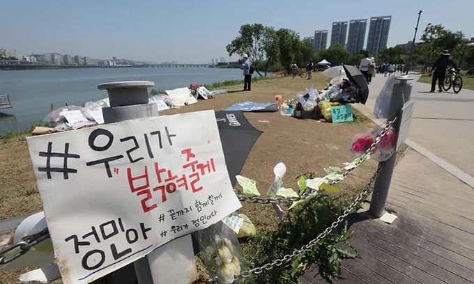 지난 19일 서울 반포한강공원 택시 승강장 인근에 마련된 고 손정민씨 추모공간으로 시민들의 발길이 이어지고 있다. 뉴스1