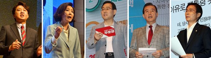 이준석, 나경원, 주호영, 홍문표, 조경태(사진 왼쪽부터) 후보. 연합뉴스