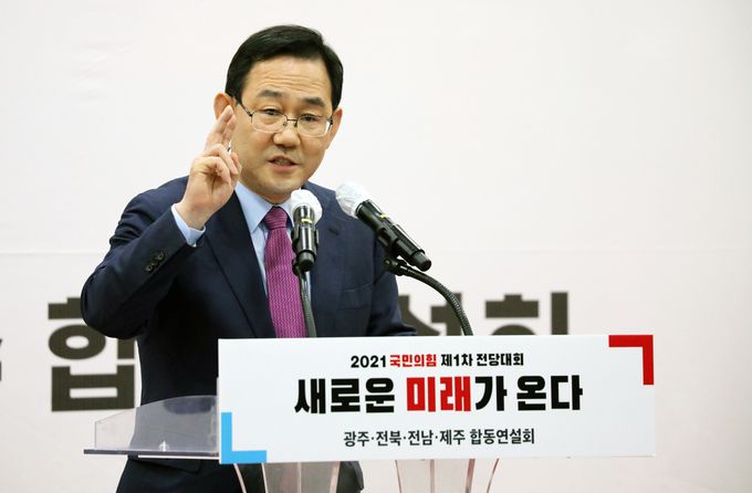 국민의힘 제1차 전당대회 광주·전북·전남·제주 합동연설회가 열린 30일 광주 서구 치평동 김대중컨벤션센터에서 주호영 당 대표 후보가 발언하고 있다. 뉴스1
