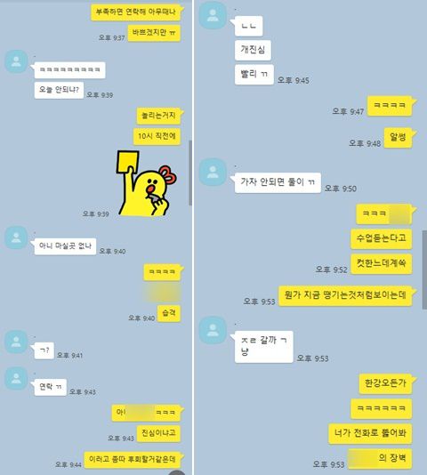 손현씨가 블로그에 올린 정민씨와 친구 A씨의 카카오톡 대화.