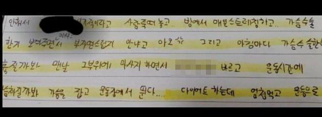 유튜브 채널 제이TVc 영상 갈무리.