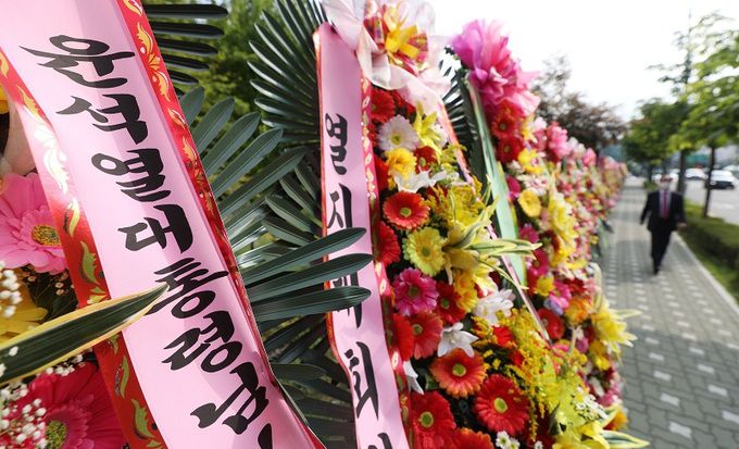 윤석열 전 검찰총장의 대통령 선거 출마 선언일인 29일 오전 서울 서초구 매헌 윤봉길 의사 기념관 앞에 윤 전 총장을 응원하는 화환이 늘어서 있다. 뉴시스