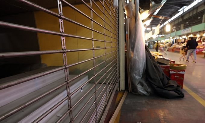 서울 마포농수산물시