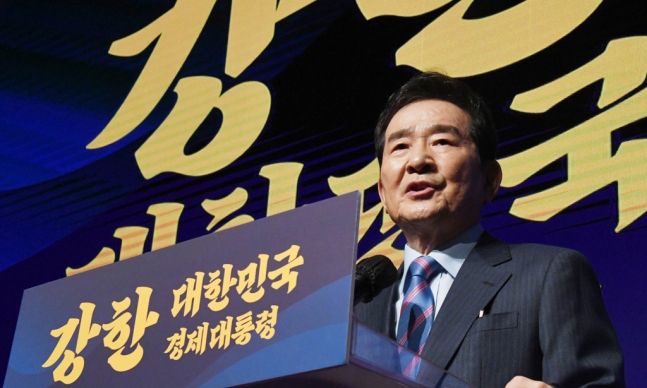 대선 출마선언하는 정세균 전 총리. 연합뉴스