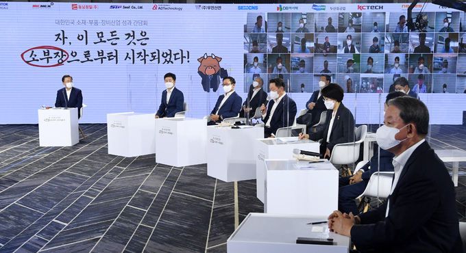 문재인 대통령이 지난 2일 서울 강남구 코엑스에서 열린 대한민국 소재·부품·장비산업 성과 간담회에서 대한상공회의소 최태원 회장의 발언을 듣고 있다. 청와대사진기자단