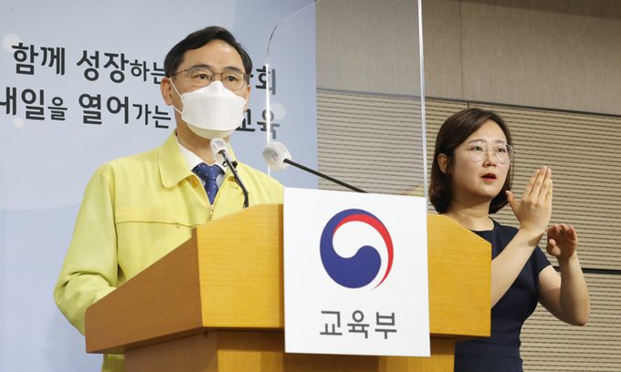 정종철 교육부 차관이 8일 세종시 정부세종청사에서 고등학교 3학년 학생과 교직원 백신접종 시행방안 등 학교 및 학원 방역 강화 조치사항을 발표하고 있다. 연합뉴스