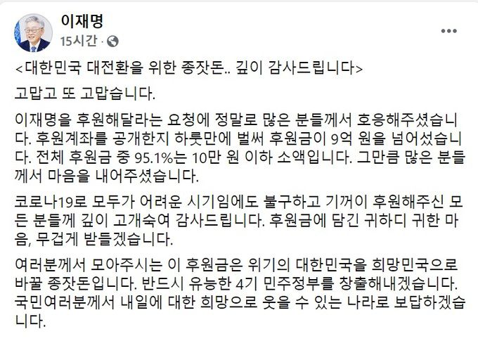 사진=이재명 경기도지사 SNS 캡처
