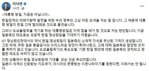 페이스북 갈무리.