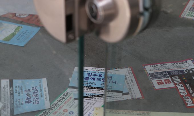 수도권 전체에 '사회적 거리두기' 4단계가 적용된 가운데 지난 14일 서울 중구 명동의 문 닫은 상점에 대출 관련 전단지가 쌓여 있다. 연합뉴스