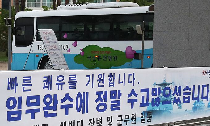 신종 코로나바이러스 감염증(코로나19) 집단감염이 발생한 청해부대 34진 문무대왕함(4천400t급) 장병들이 탑승한 버스가 20일 경기도 이천시 국방어학원에 마련된 생활치료센터로 들어가고 있다. 연합뉴스