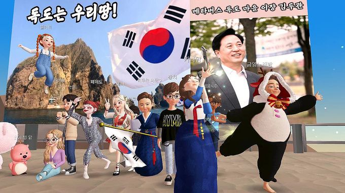 더불어민주당 대선 예비후보인 김두관 의원이 지난 16일 가상현실세계 제페토의 ‘아름다운 독도’ 맵에서 기자회견을 하고 있다. 뉴스1