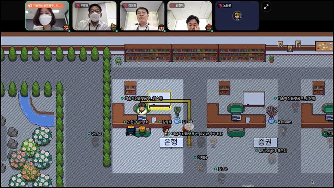 가상현실세계 ‘게더타운(Gather town)’에 KB국민은행이 만든 ‘KB금융타운’에서 줌 회의를 하는 모습. KB국민은행 제공