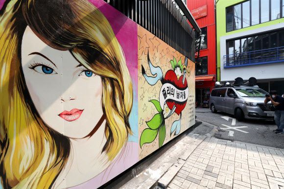 29일 서울 종로구의 한 서점 벽면에 윤석열 전 검찰총장의 배우자 김건희 씨를 비방하는 내용의 벽화가 그려져 있다. 뉴스1