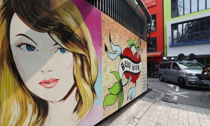 29일 서울 종로구의 한 서점 벽면에 윤석열 전 검찰총장의 배우자 김건희 씨를 비방하는 내용의 벽화가 그려져 있다. 뉴스1