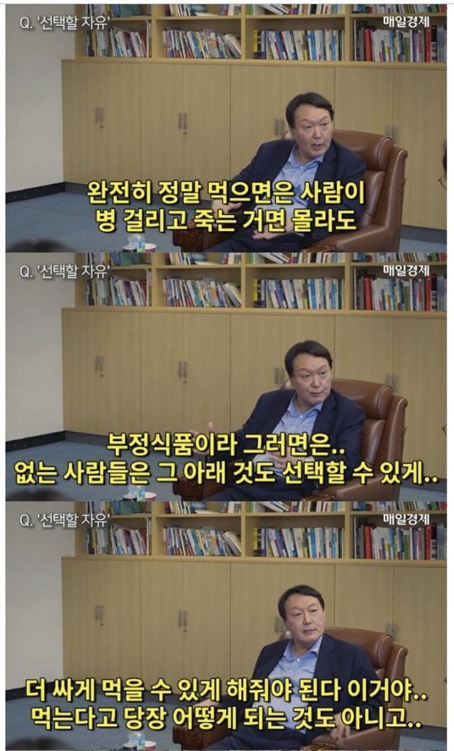 지난달 19일 매일경제와 인터뷰를 하고 있는 윤석열 전 검찰총장.