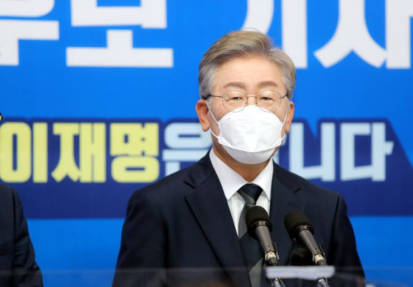 이재명 경기도지사. 연합뉴스