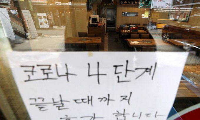 코로나19 장기화로 자영업자, 소상공인의 어려움이 커지고 있는 지난 3일 오전 서울 시내 한 식당에 사회적 거리두기 4단계로 인한 휴가 안내문이 붙어있다. 뉴시스