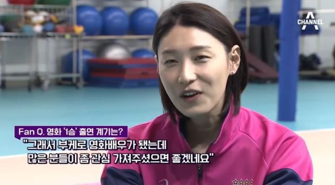 사진=채널A 보도화면 캡처