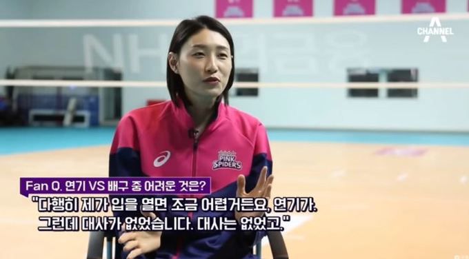 사진=채널A 보도화면 캡처