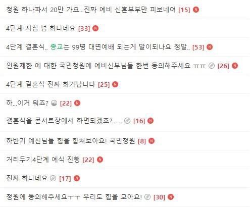 사진=온라인 커뮤니티 캡처