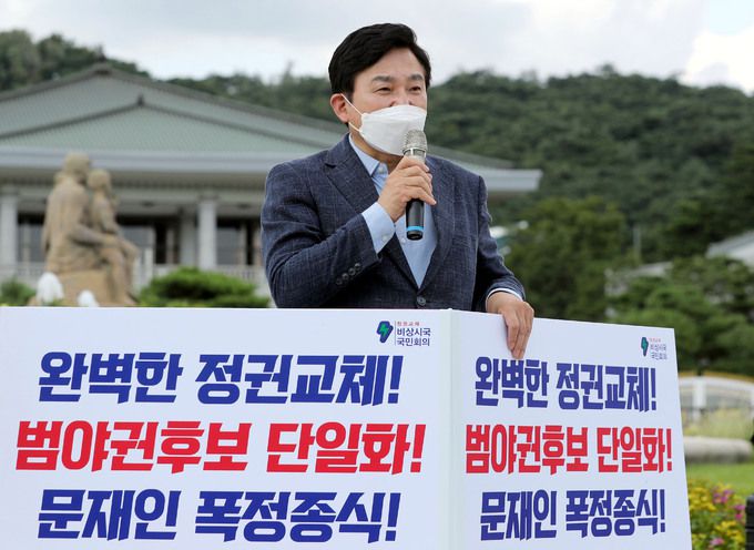 내년 대선 출마를 선언한 국민의힘 소속 원희룡 전 제주지사가 10일 청와대 분수대 광장에서 열린 비상시국국민회의 창립대회에서 축사를 하고 있다. 국회사진기자단