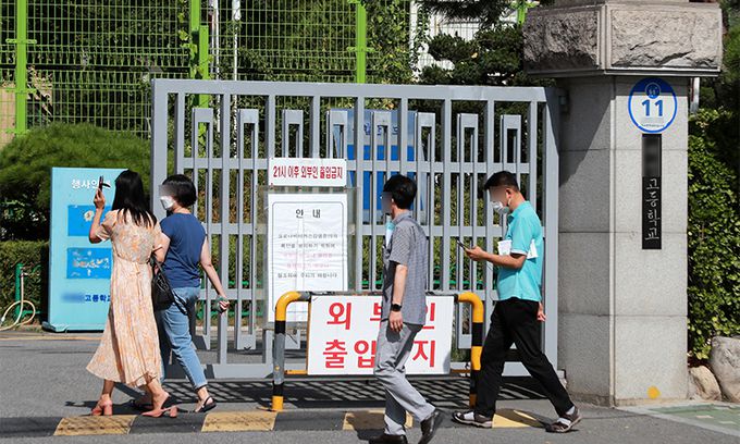 지난 9일 온라인 개학식이 진행된 서울의 한 고등학교에서 교직원들이 출근하고 있다. 뉴스1