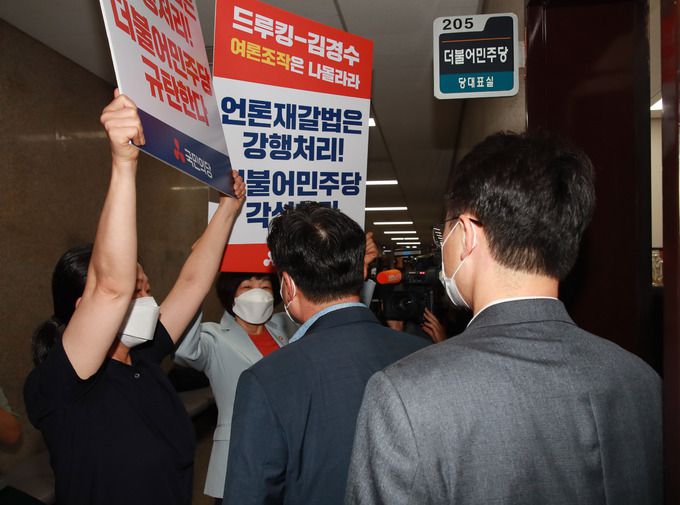 권은희 국민의당 원내대표와 최연숙 사무총장이 25일 서울 여의도 국회 더불어민주당 당대표실 앞에서 언론중재법 개정안 강행처리에 대해 항의하는 시위를 하고 있다. 뉴시스