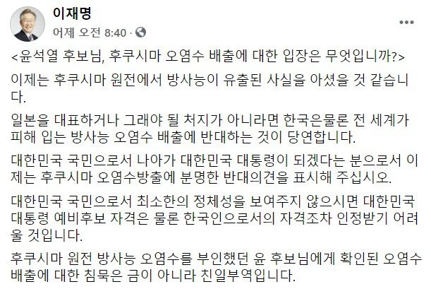 페이스북 갈무리.