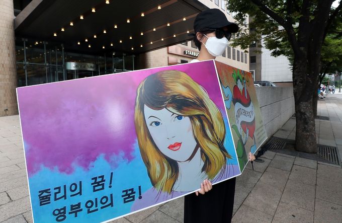 1일 한 시민이 서울 종로구 국민의힘 대권주자 윤석열 후보 캠프 앞에서 윤 후보의 아내 김건희씨를 비방하는 내용의 '쥴리 벽화' 그림을 들고 1인시위를 하고 있다. 뉴스1