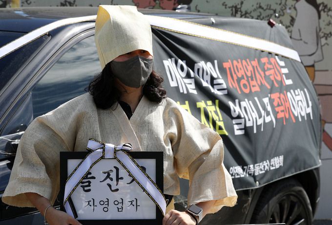 27일 안전한 가족 돌잔치 전국연합회 관계자가 정부서울청사 앞에서 기자회견을 하고 있다. 뉴시스