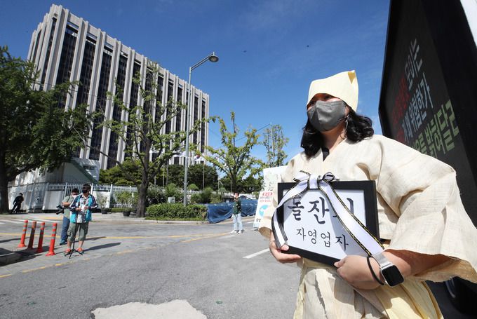 27일 안전한 가족 돌잔치 전국연합회 관계자가 정부서울청사 앞에서 기자회견을 하고 있다. 뉴스1