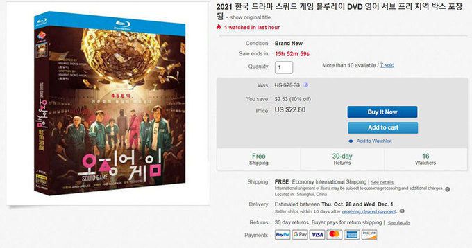 글로벌 온라인 쇼핑몰 이베이에서 판매 중인 넷플릭스 드라마 ‘오징어 게임’ 블루레이. 이베이 캡처