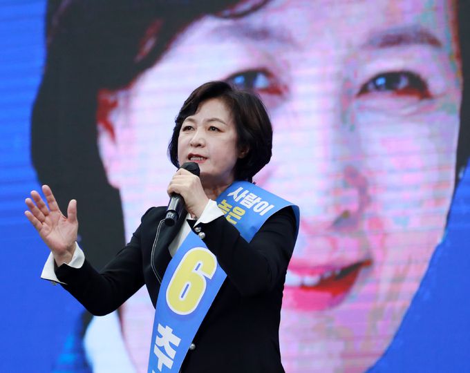 2일 오후 부산항국제전시컨벤션센터(BPEX)에서 열린 더불어민주당 대선 후보 선출을 위한 부산·울산·경남 합동연설회에서 추미애 후보가 정견발표하고 있다.   연합뉴스