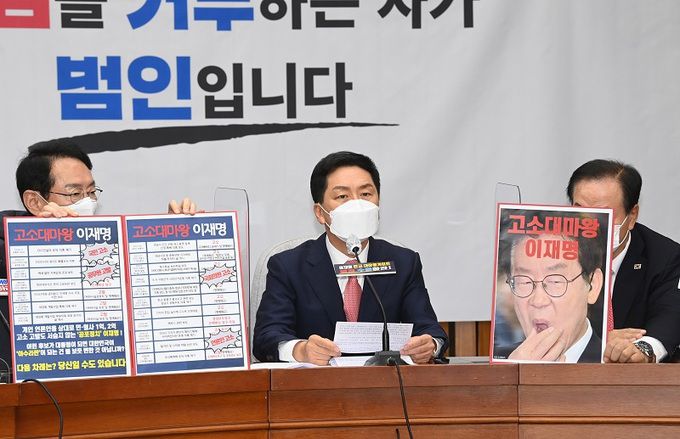 김기현 국민의힘 원내대표(사진 가운데)가 지난 1일 오전 국회에서 열린 국정감사대책회의에서 발언하고 있다. 연합뉴스
