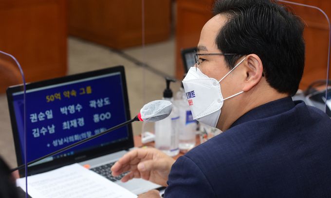 국민의힘 박수영 의원이 6일 국회에서 열린 정무위원회의 금융위원회에 대한 국정감사에서 화천대유 관련 이른바 '50억원 약속 클럽' 명단을 공개하고 있다. 국회사진기자단