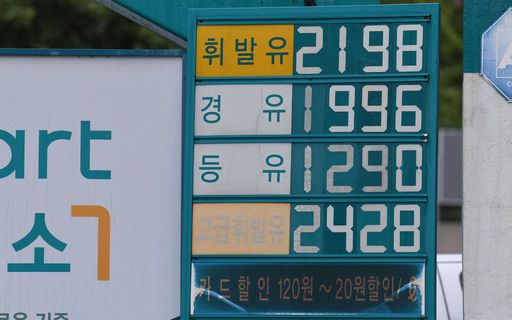 경유도 리터당 2000원 육박 9월 소비자물가지수가 2.5%를 기록하면서 물가 상승률이 6개월 연속 2%대를 기록했다. 6일 서울시내 한 주유소에 L당 휘발유 가격이 2198원으로 표기돼 있다.   허정호 선임기자